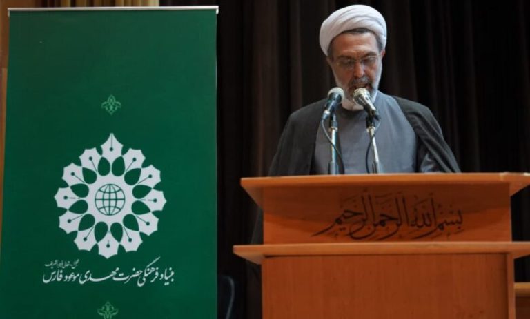 بیانیه پایانی سومین همایش ملی مهدویت و انقلاب اسلامی